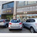 수서메디칼약국 이미지