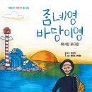 해녀 이미지
