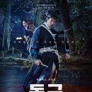 동궁 - 울주군 온덕2길 3-6 | 동궁