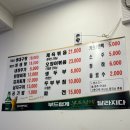 생태전문생태야생태 이미지