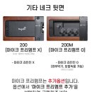 모가비 Daum카페
