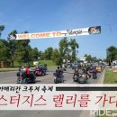 라이드라이드사우스 이미지