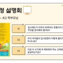 전주정선생 이미지