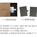 만년동사진이야기 이미지