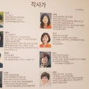 ＜헌정 음악회 관람후기＞ 한국가곡의 대명사 ‘얼굴’...신귀복 선생님 헌정 구순음악회.. 소프라노 민은홍 철학박사 이미지