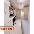 좋은날원룸텔