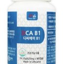 바이오디씨