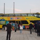 야간테마코스(시간을달리는버스커) 파이낸셜뉴스