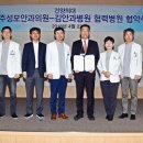 경주성모안과의원 이미지