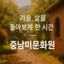 따꼬드림