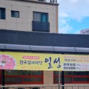 청솔실비