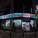 지에스25(GS25)둔산검찰청점 이미지