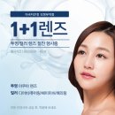 다비치안경 의정부역점 이미지