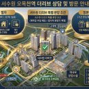 오목천역 상부공간 네이버블로그