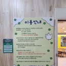 슬기로운마트생활(월성점)