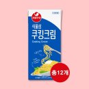 유한회사 서울 이미지
