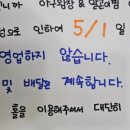 마산아구전문점 이미지