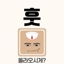 참쉬운다이어트