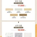 엘엔씨(L&C) 이미지