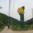 옥화 농장 이미지