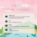 내일취업컨설팅 네이버블로그