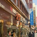 세화빌딩 | 💍W6. 부산 범일 금은방 세화보석에서 웨딩밴드 맞춘 후기(가격 공유)