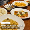 아이 러브아이스크림(iloveice크림) | 미아 롯데백화점 '아웃백스테이크 하우스' 5인 디너 예약 | 러브 앤 스위트 비기닝스 +할인tip