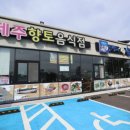 봄비식당 이미지