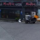 모두의짬뽕 정관점 | [정관] 탕수육, 짜장면, 짬뽕 중국집 짜이라이 방문 후기