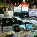 조양상회 이미지