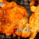 원조닭모래집닭내장 이미지