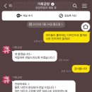 회사봉투 디자인 맞춤제작 가능한 기획공방 이용후기