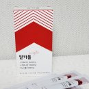 엔지팜