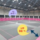 실내테니스장 화장실 이미지