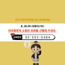 영동일고등학교 내 이미지