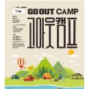 (주)아웃사이트
