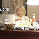 대박채소