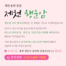 행운3길 이미지