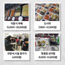 찬란한 식탁