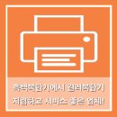 OA크리닉 이미지