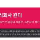 한마음에어컨 이미지