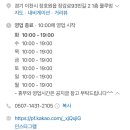 룰루멍