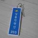 일출썬펜션 이미지