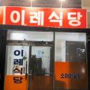 은행동주민센터 2층 이미지