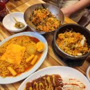 오늘또분식 이미지