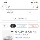 바닐라짐 이미지