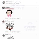 에노존 이미지