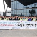 충청사랑연탄 이미지