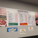 강일한돈한우정육식당 이미지