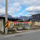 삼천리 공인중개사 사무소 이미지